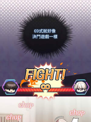 配角的生存任務 34-35話_35_04_kwfp