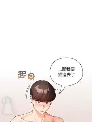 配角的生存任務 34-35話_35_06_cewg