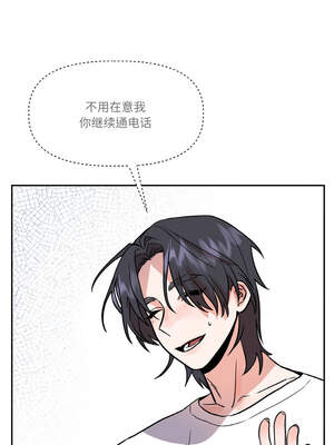 附属品少女的叛逆期 19-20話_19_03_apgk