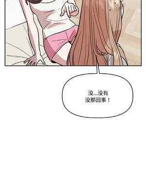 附属品少女的叛逆期 19-20話_19_17_jbmv