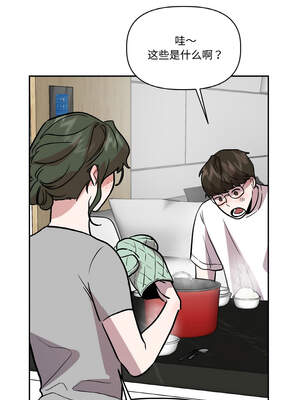 附属品少女的叛逆期 19-20話_20_04_hasu