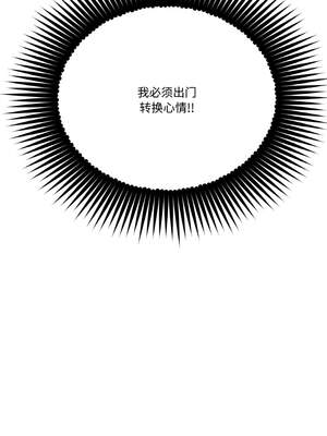 附属品少女的叛逆期 19-20話_20_06_pris