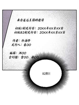 附属品少女的叛逆期 19-20話_20_10_dkqg