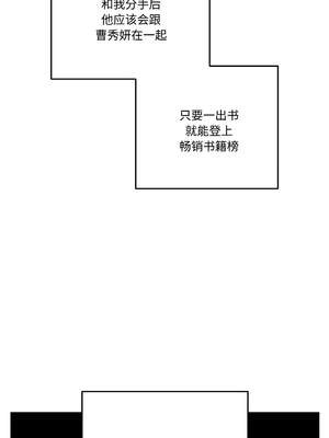 附属品少女的叛逆期 19-20話_20_11_rgcl