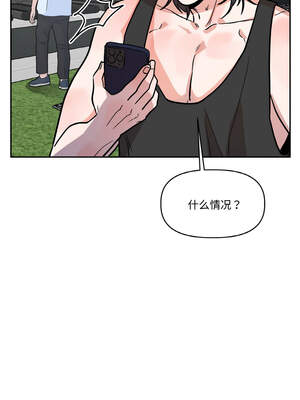 附属品少女的叛逆期 19-20話_20_12_ciny