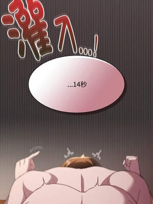 中了傳教士的美人計 14-15話_14_01_pkcx