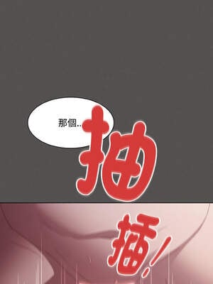 中了傳教士的美人計 14-15話_14_04_pwrn