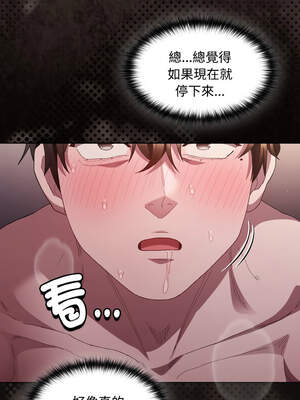 中了傳教士的美人計 14-15話_14_08_oqyn