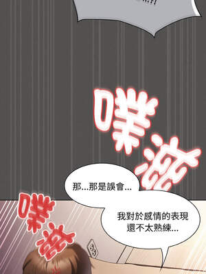 中了傳教士的美人計 14-15話_14_10_oglb