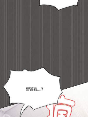 中了傳教士的美人計 14-15話_15_06_vqnx