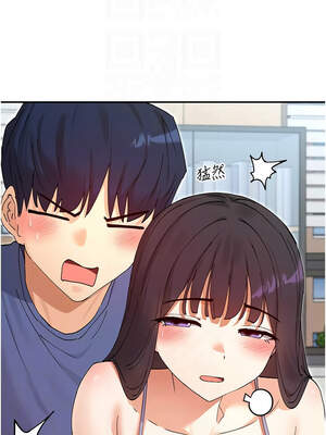 女神都在看這些？ 55-56話_55_05_fspy