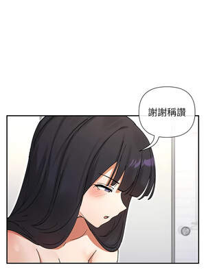 女神都在看這些？ 55-56話_56_04_nvnc