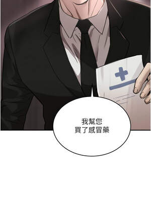 黑道千金 52-53話_52_03_bjrg