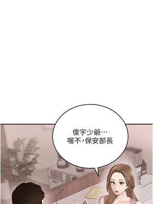 黑道千金 52-53話_52_08_kofp