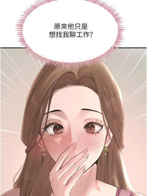 黑道千金 52-53話_52_10_hndg