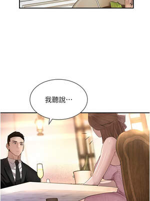 黑道千金 52-53話_52_14_buya