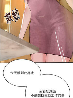 黑道千金 52-53話_52_16_aujf