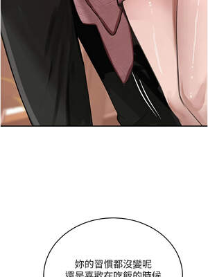 黑道千金 52-53話_52_17_bfoh