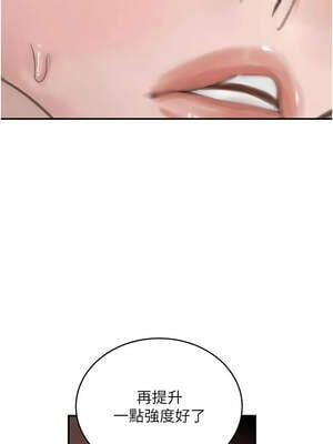 黑道千金 52-53話_53_07_xhqt