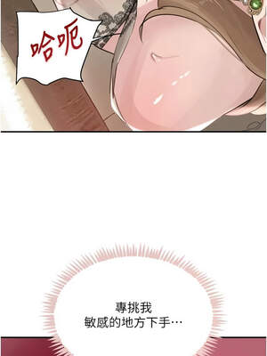 黑道千金 52-53話_53_10_tpha