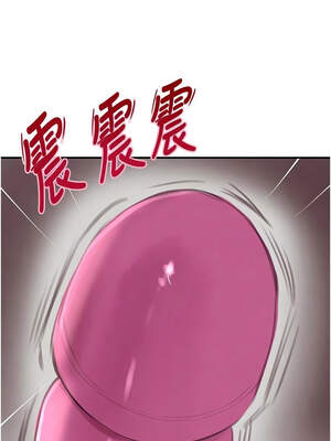 黑道千金 52-53話_53_13_iapy