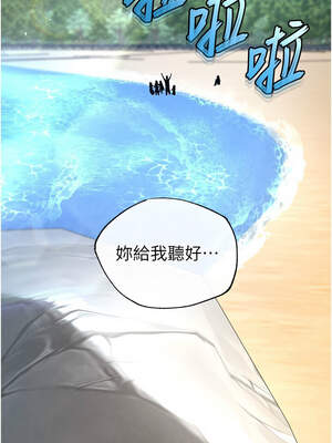 末日鵰堡 48-49話_48_17_teko