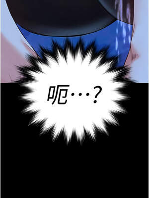 末日鵰堡 48-49話_49_01_mgsr