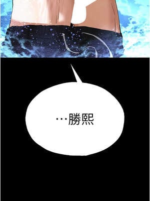 末日鵰堡 48-49話_49_03_orrt