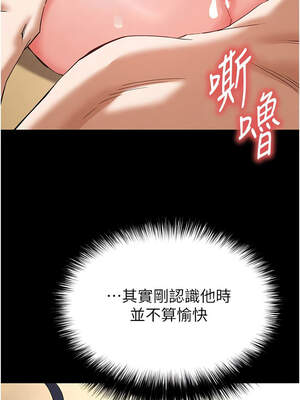 末日鵰堡 48-49話_49_04_tfep