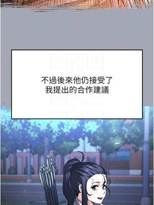 末日鵰堡 48-49話_49_05_mymm