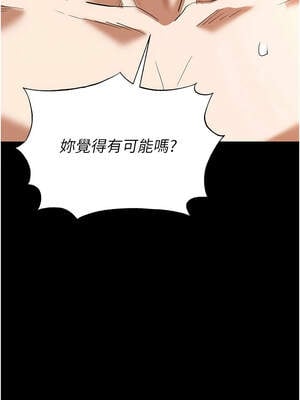 末日鵰堡 48-49話_49_10_xfcj