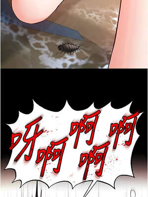 末日鵰堡 48-49話_49_16_xyim