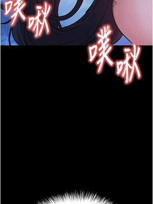 末日鵰堡 48-49話_49_18_aujm