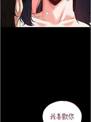 末日鵰堡 48-49話_49_20_pseu