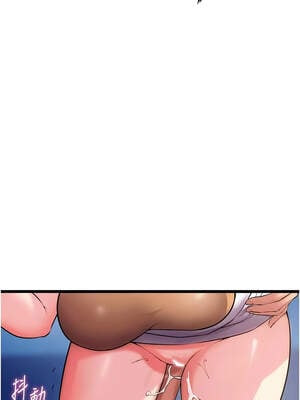 獄火重生 37-38話_38_08_gelf