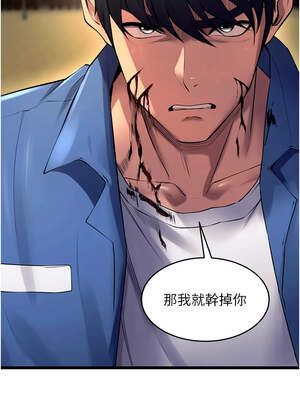 獄火重生 37-38話_38_16_uqea