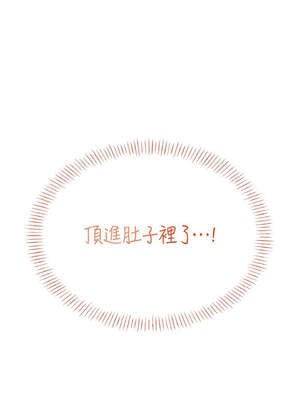 飛機杯女神連線中 32-33話_32_03_kapb