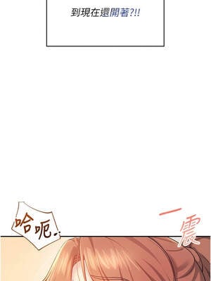 飛機杯女神連線中 32-33話_32_06_bbac