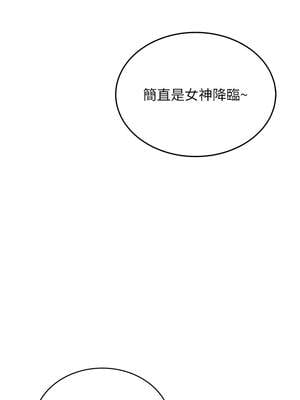 飛機杯女神連線中 32-33話_32_19_mung