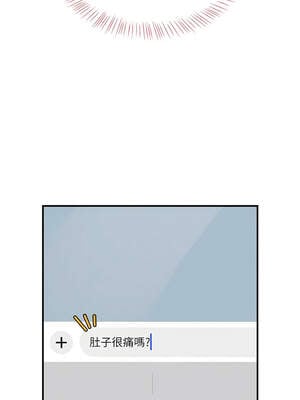 飛機杯女神連線中 32-33話_33_07_lccj