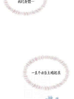 飛機杯女神連線中 32-33話_33_10_ucxp