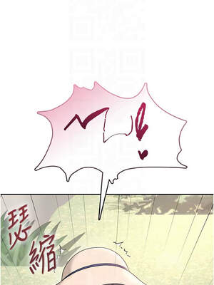 飛機杯女神連線中 32-33話_33_11_fgqe