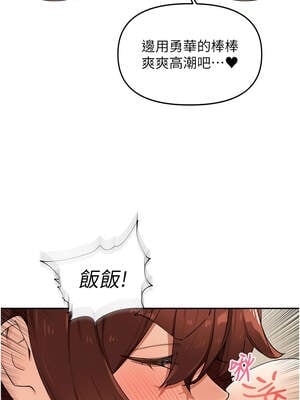 里長孫子開麥啦 27-28話_27_06_jlqb