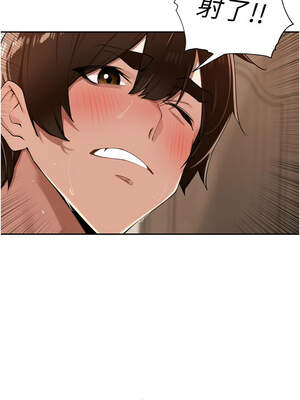 里長孫子開麥啦 27-28話_27_07_noap