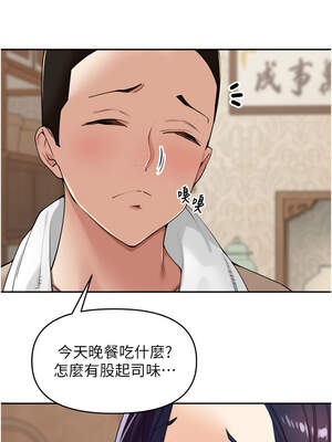 里長孫子開麥啦 27-28話_27_12_gxqk