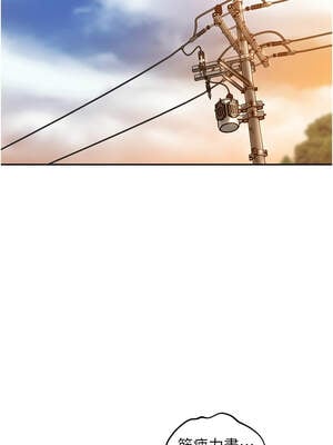 里長孫子開麥啦 27-28話_27_13_becd