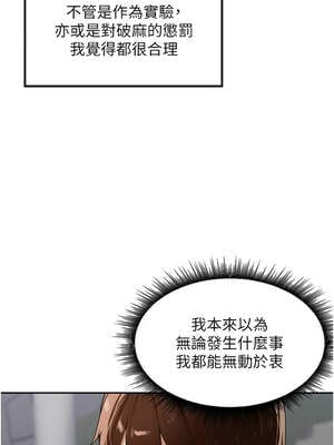 里長孫子開麥啦 27-28話_28_02_amni