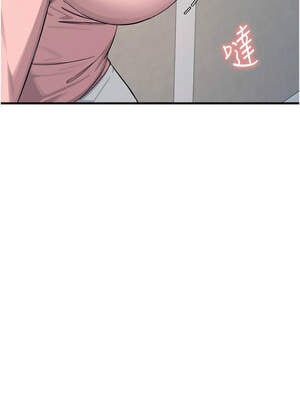 羞恥課堂 1-8話_01_09_uurb