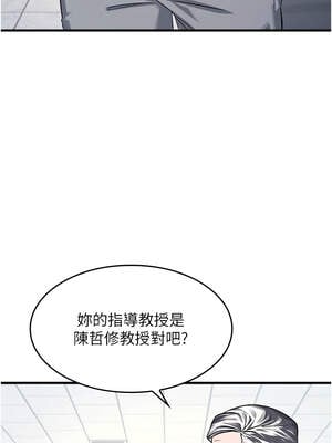 羞恥課堂 1-8話_01_10_qtxk