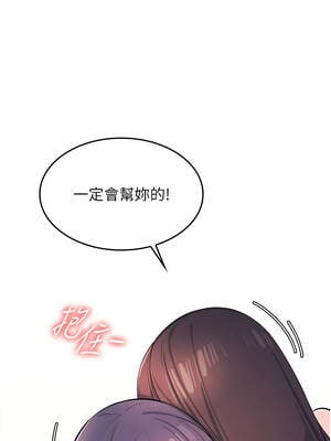 羞恥課堂 1-8話_01_15_gelh